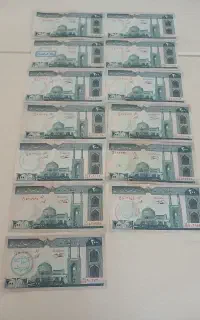 اسکناس قدیمی