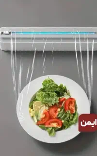 دستگاه سلفون‌کش و فویل‌کش خانگی مدل E1