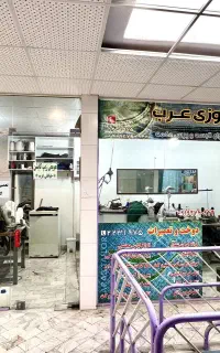 مغازه تجاری ۲۰ متر