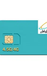 سیمکارت همراه اول09160629097