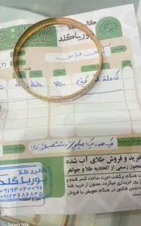 ۲ درصد بالای تابلو