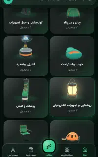 طراحی سایت فروشگاهی اختصاصی با هزینه اقتصادی