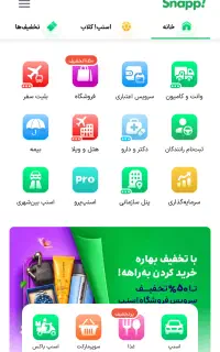 سرمایه گذاری
