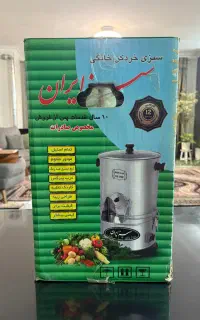 سبزی خورد کن