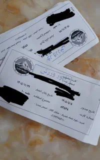 بلیط استخر