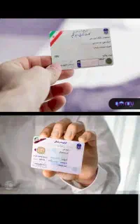 گمشده کیف مدارک شامل گواهینامه،کارت ماشین،کارت ملی