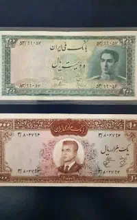 دو عدد اسکناس سری سوم و دوم مخصوص آلبوم