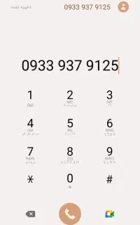 سیم کارت  5  912  937   0933