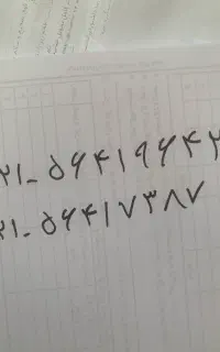 خط تلفن ثابت شهرک صنعتی پرند