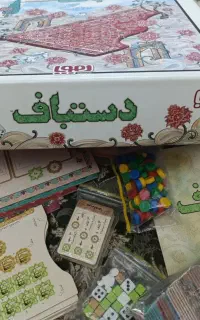 بازی فکری دستباف