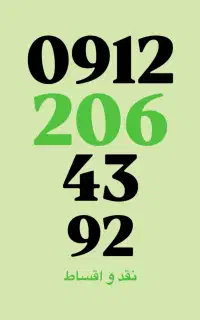0912.206.43.92