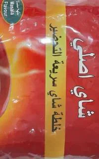 چای کرک ماسالا