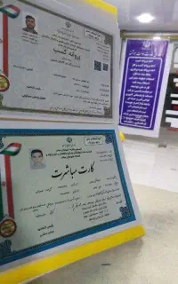 تمدید خدماتی توضیعی تولیدی