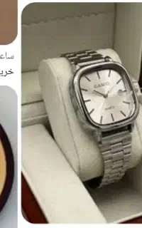 ساعت فدرال۸حالته