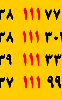 خط رند ایرانسل کد 111