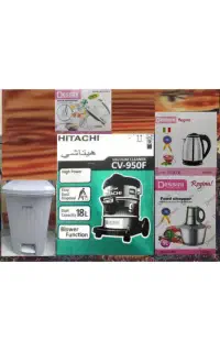 جهیزیه جارو همزن خردکن چایساز 5تیکه ضمانتی