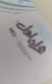 0915-405-9338 خطوط ماشینبازی