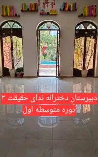 استخدام نیرو با تجربه