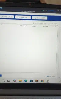برنامه حسابداری و برنامه مدیریتی