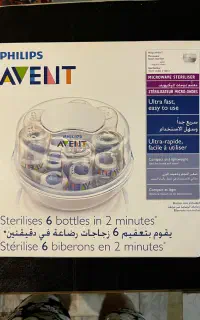 مخصوص استریل شیشه شیر اونت فیلیپس avent سیسمونی
