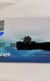 نوین کارت 1میلیون زیر قیمت. توضیحات بخونین