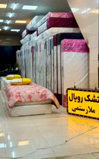 دنیای تشکک/ کدملی تشک 470143