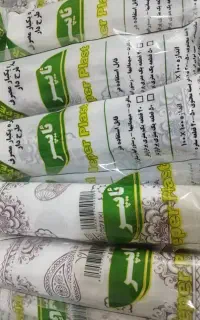 کارگاه تولیدی آرین پلاس