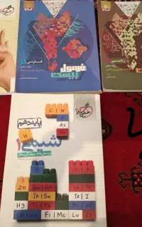 کتاب دهم ریاضی،فارسی،هندسه ،شیمی
