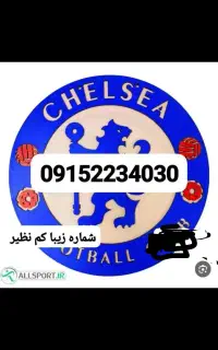 خط رند