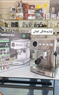 اسپرسوساز تلونیکس ایتالیا 5157