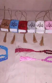 قرآن و تسبیح