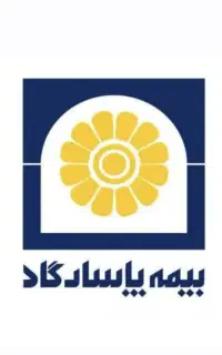 بیمه عمرو بازنشستگی