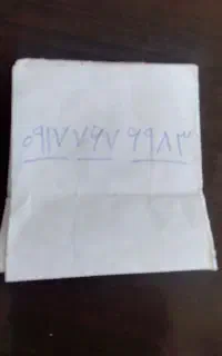 سیم کارت917قدیمی