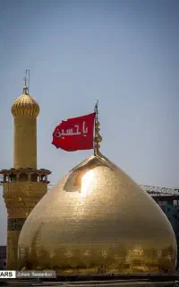 ثبت نام سفر زیارتی کربلای معلی