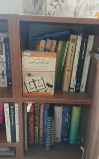 کتابخانه