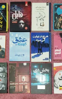 تعدادی رمان جذاب عاشقانه و جنایی نوجوان