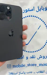 ایفون 16promax zaaپک اصلی بدون باز شدگی باریجستر