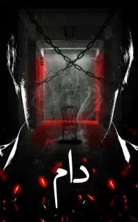 اکتور آقا و خانوم