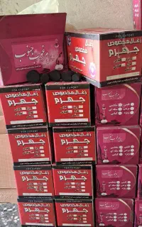زغال لیمو جهرم