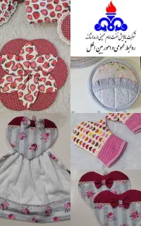 سرویس اشپزخانه پیشرفته