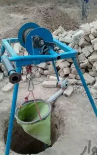 مغنی چاه
