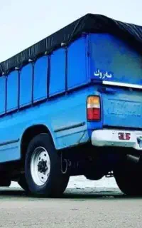 حمل بار با وانت نیسان و پرایدبار
