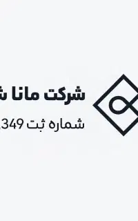 شرکت نظافتی خدماتی