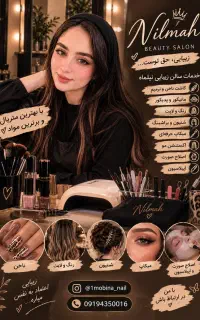 سالن زیبایی ناخن میکاپ و مو