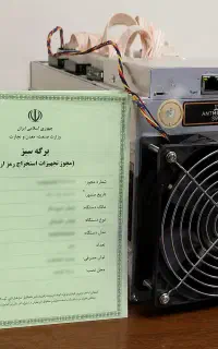 مجوز ماینر .رفع توقیفی .برگه سبز