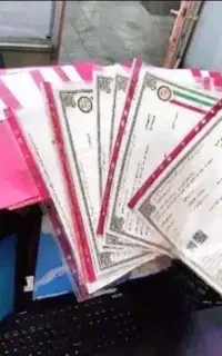 اخذ جواز کسب.