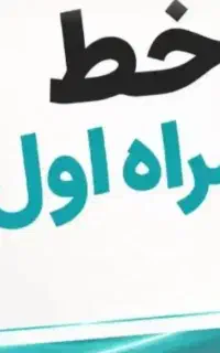 سیم‌کارت دائمی
