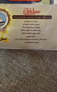 سامسونگ A56