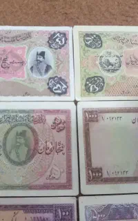 اسکناس قدیمی