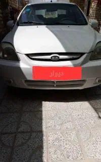 ریو ضمانتی